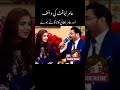 Amir Liaquat With Wife #amirliaquat #amirliyaquatdeath #amirliaquatwife #tuba #mqm #shorts