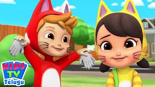 Three Little Kittens in Telugu, మూడు చిన్న పిల్లులు + More Kids Videos and Nursery Rhymes