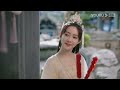 engsub【full】沉香如屑 immortal samsara ep04 杨紫 成毅 张睿 古装仙侠剧 优酷宠爱剧场 youku romance 国际版app独享多语言版会员集数