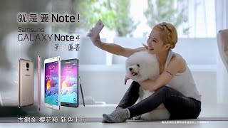 Jolin Tsai 蔡依林‘s Samsung Galaxy Commercial Compilation