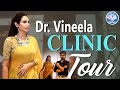 Dr Vineela's Clinic Tour | Exclusive Tour of Dr Vineela's Clinic | SumanTv Doctors