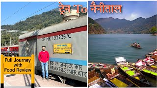 Train to Nainital | Kathgodam Shatabdi Express | Kathgodam to New Delhi | CC Food Review | Devbhoomi