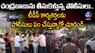 Chandrababu Arrest Visuals | Police Behaviour With TDP Leaders | AP News | Mic Tv News