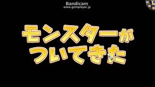 「DQモンパレ実況」ゆっくり達の最強パレード育成日記　415ページ目　闇竜王狙ってのしもふり探検とサブでの強敵狩り！！