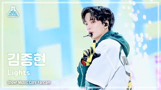 [예능연구소] KIM JONGHYEON - Lights(김종현 – 라이츠) FanCam (Horizontal Ver.) | Show! MusicCore | MBC221112방송