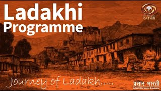 Ladakhi Programme : Shering Melong | DD Kashir