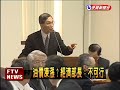 油價又要漲 第2階段補貼上路－民視新聞