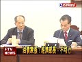 油價又要漲 第2階段補貼上路－民視新聞