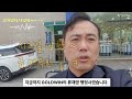 형사처벌자 체류허가를 위한 사범심사 현장 korea immigration u0026 visa service