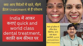 Quick, affordable and world class dental treatments for NRI patients