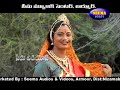 Download Balanagamma jiviha charitra 02 In Mp4 3Gp Full HD Video