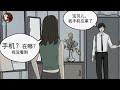 一口气看完，国产惊悚漫画合集《第八季》