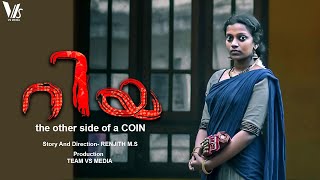 റിയ | RIYA | new malayalam horror \u0026 thriller short film| The second part of COIN I  VS Media