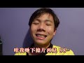 2022 香港 三大 踩板好地方 人生首次vlog 香港滑板地方 香港長板 ft.小鎮 nuv