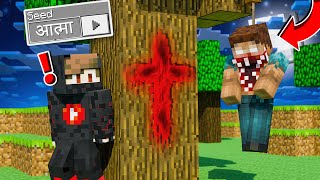 8 Darkest Myths ☠️ | Minecraft Hindi Video