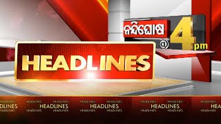 Headlines @4pm | 21st April 2020 | NandighoshaTV