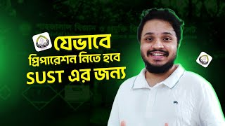 🔷 SUST Admission Preparation Guideline || Mahir Asif