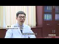 什么是胆囊炎 陆贝 浙江大学医学院附属杭州市第一人民医院