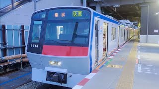 相鉄8000系8713F(旧塗装)