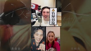 偉晉系列《2021-06-30 @Hit Fm Taiwan IG直播》feat.魏如萱 、吳映潔