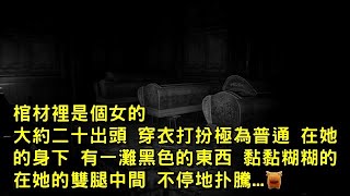 殘疾男夜守義莊，神秘棺材傳哭聲，破棺救人換來厚報...鄉村民間故事