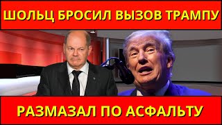 Орбан уничтожил Европу! Почему лидеры ЕС поджали хвост?