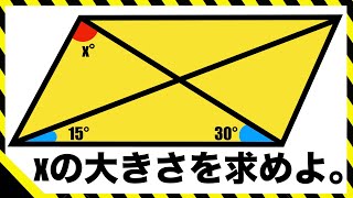 角度：図形問題【正三角形を作る？！】数学難問｜平行四辺形