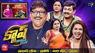 Cash | Prabhas Sreenu, Praveen, Hari Teja, Hema | 3rd December 2022 | Full Episode | ETV Telugu