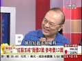 夢想街57號 2014.10.21 藥劑師周遊各地買寶玉 3 1