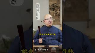 如果一个女人放下爱情，会变成什么样？ #国学智慧 #自我提升 #致所有女人