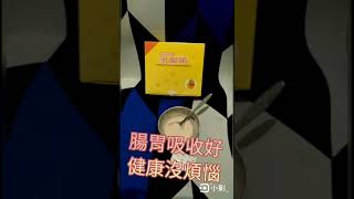 雙鶴極品靈芝乳酸菌-1分鐘完整消化力