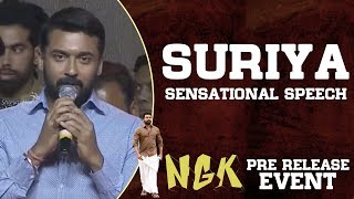 Suriya Sensational Speech | NGK Pre Release Event | Shreyas Media