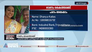 നടൻ കൈലാസ് നാഥ് ഗുരുതാരാവസ്ഥയിൽ; സുമനസുകളുടെ സഹായം തേടി കുടുംബം | Kailas Nath