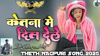 Ketna Me Dil Dele || New Nagpuri Song || Singer Nitesh Kachhap || New Nagpuri Video