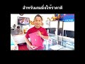 รับซื้อโน้ตบุ๊คมือสองใหราคาดี tncom tncomputer