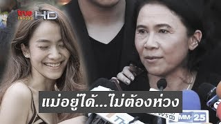 นำร่างไร้วิญาณ “น้ำตาล” ประกอบพิธีทางศาสนาที่บ้านเกิด