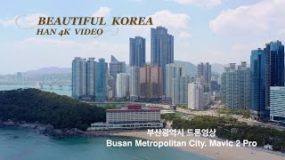 부산 광역시 드론영상. Busan Metropolitan City in Korea.