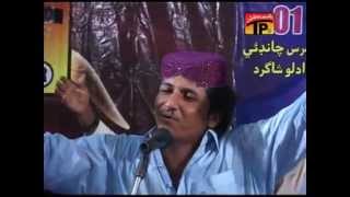 Achan Mon Lay Jani | Gulshair Chandio | New Sindhi Album 2015 | Thar Production