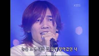 김장훈(Kim Janghoon) - 미안해 [뮤직플러스] | KBS 20020119 방송