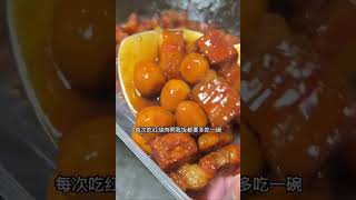 红烧肉盒饭