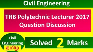 TRB Polytechnic Civil Engineering 2017 Solved Question Paper - 2 MARKS