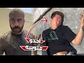 بن عمي دفع من فلوسه و هو مايدري