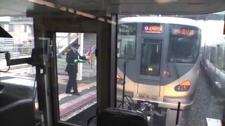 【車窓から】JR 日根野駅 「関空快速 と 紀州路快速」 連結および分離