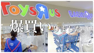 【密着】2児ママのガチ買い物に密着！！｜ベビーグッズ・出産準備品・子供服【2歳/0歳】