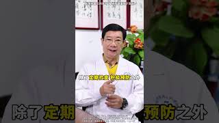 不想脑梗心梗，做好这三个检查