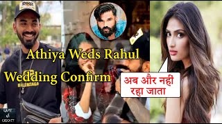 Athiya Shetty Finally Make her Relationship Official with Kl Rahul...Wedding Confirm