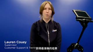 [CHI SUB] UtilityScan 05：UtilityScan G2 - Getting Started