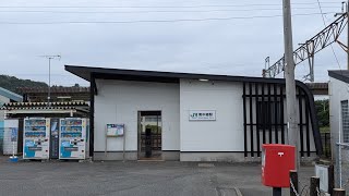 南中郷駅　（JR東日本　常磐線）