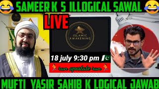 Ex Muslim Sameer K 5 Sawal || Mufti Sahib K Logical Jawab || Islamic Awakening.