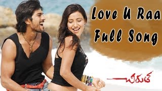 Love U Raa Full Song || Chirutha Movie || Ram Charan Teja, Neha